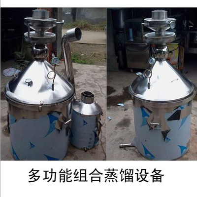 慧思-四川成都-小型釀酒設(shè)備白酒釀酒設(shè)備使用視頻圖片_高清圖_細節(jié)圖