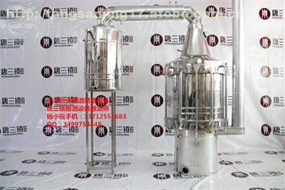 【東莞釀酒設(shè)備唐三鏡釀酒設(shè)備散酒瓶裝酒小本投資釀酒】,價(jià)格,廠家,圖片,供應(yīng)商,其他機(jī)械及工業(yè)制品,東莞市常平壹本釀造設(shè)備經(jīng)營部 - 產(chǎn)品庫 - 阿土伯交易網(wǎng)