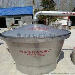 蒸汽式釀酒設備 白酒燒酒設備信泰生產圖片,蒸汽式釀酒設備 白酒燒酒設備信泰生產高清圖片 曲阜市信泰容器廠,